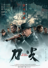 久久综合成人
